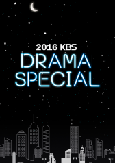 KBS Drama Special 2016 