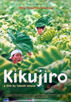 Kikujiro 