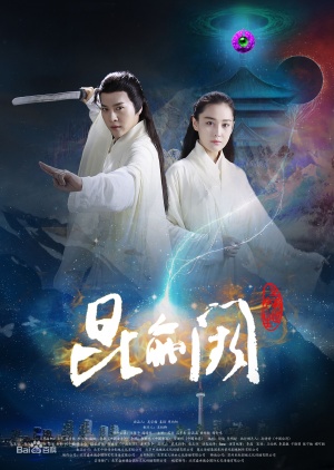 Kun Lun Que Zhi Qian Jin Sheng 