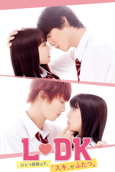 L♥DK: Two Loves Under One Roof 