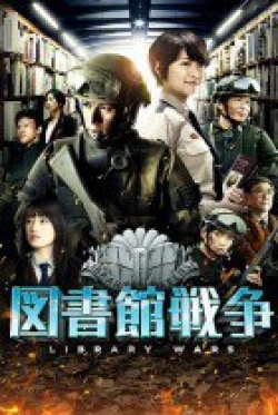 Library Wars 