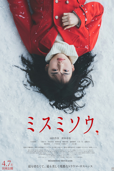 Liverleaf (2018) 