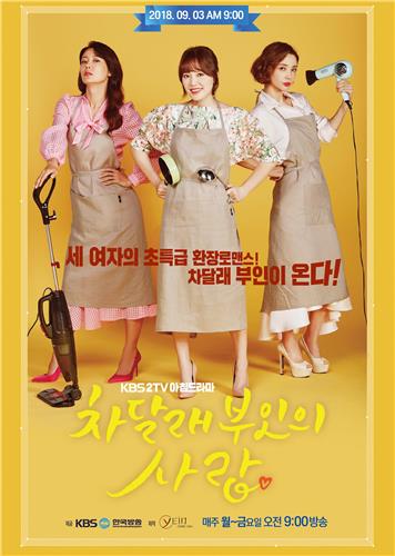 Madam Cha Dal Rae’s Love 