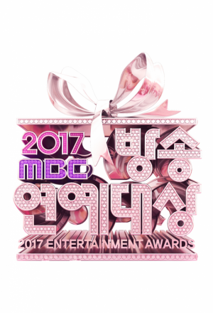MBC Entertainment Awards (2018) 