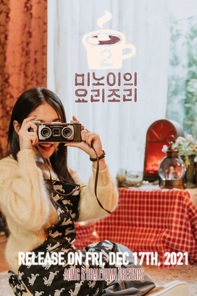 Meenoi's Yorizori Season 2 (2021) 