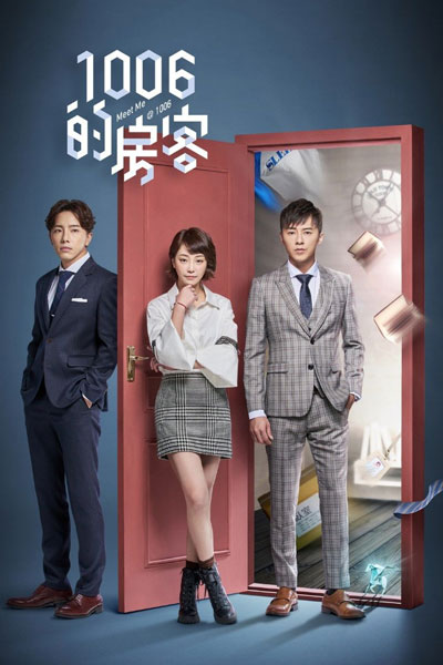 Meet Me @ 1006 (2018) 