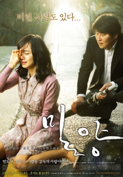 Milyang (Secret Sunshine) 2007 