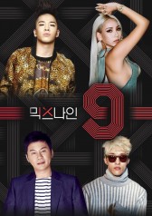 Mix Nine 
