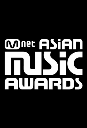 Mnet Asian Music Awards 2018 