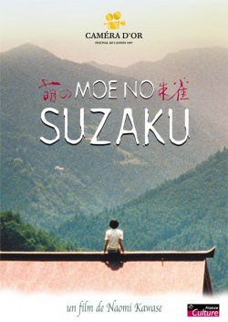 Moe no Suzaku 