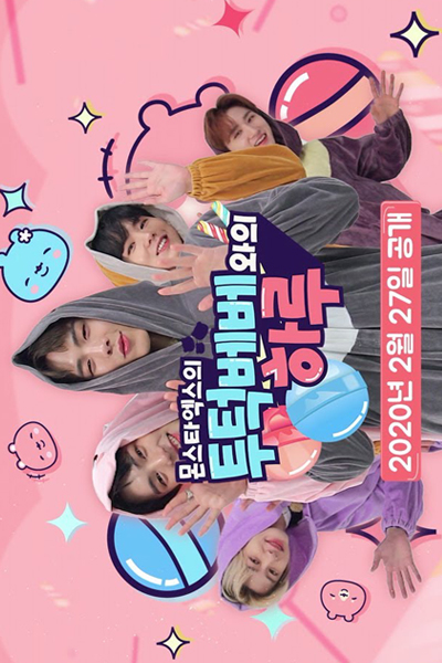 MONSTA X's TWOTUCKBEBE Day 
