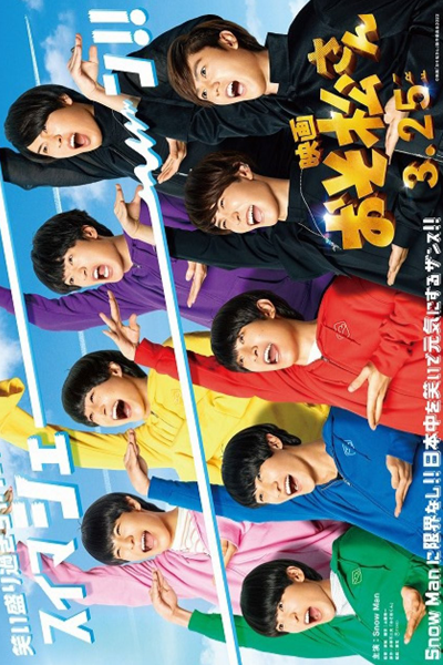 Mr. Osomatsu (2022) 