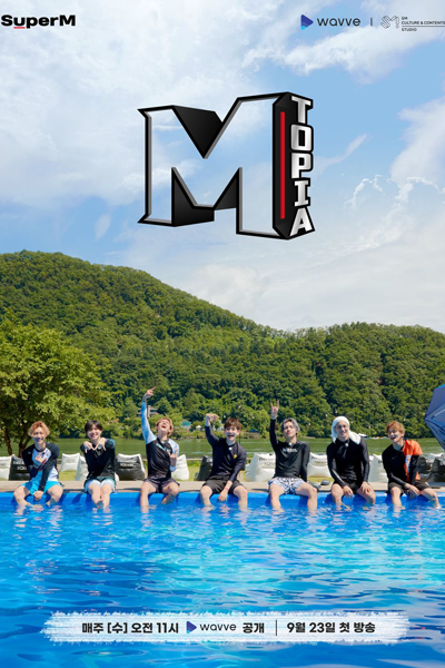 Mtopia Highlights (2020) 