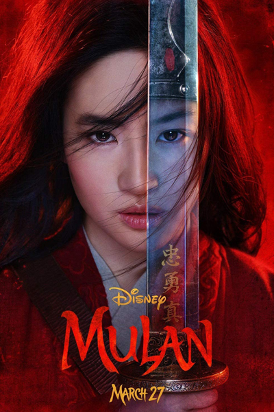 Mulan (2020) 