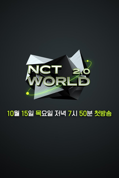 NCT WORLD 2.0 