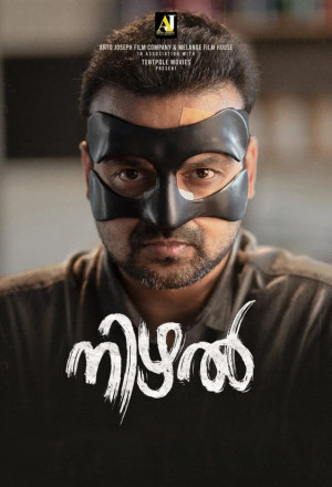 Nizhal (2021) 
