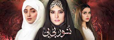 Noor Bibi