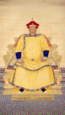 Nurhaci 