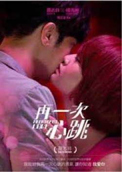 Once More Heartbeat 