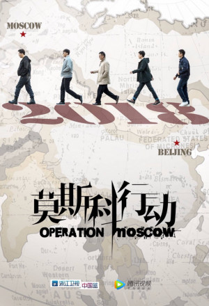 Operation Moscow 