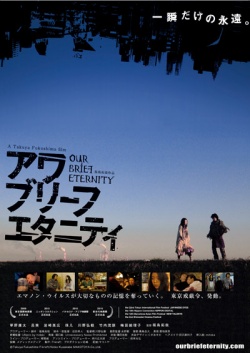 Our Brief Eternity 
