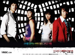 Over The Rainbow (2006) 