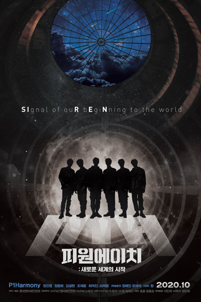 P1H: The Beginning of a New World (2020) 