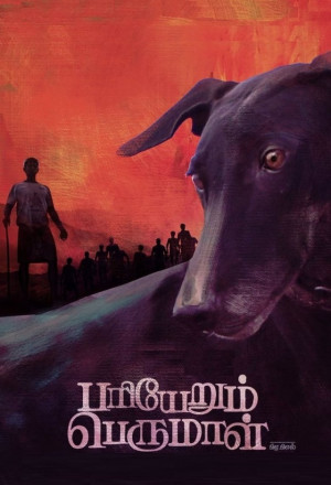 Pariyerum Perumal 