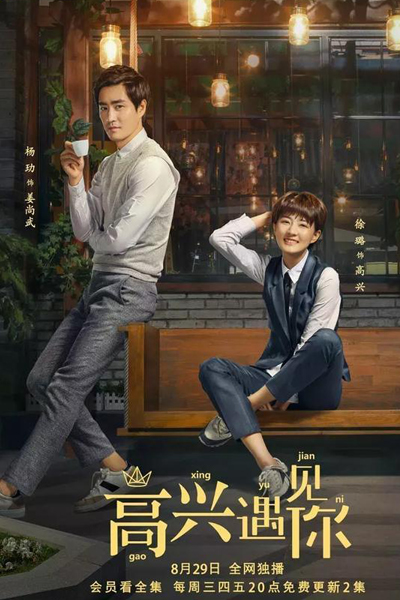 Prince Coffee Lab (2018) 