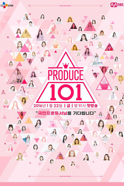 Produce 101 
