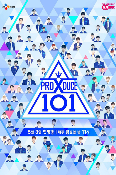 Produce X 101 