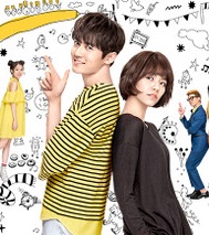 Proud of Love Season 2 