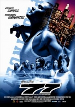 Provice 77 