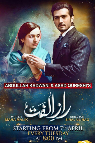 Raaz-e-Ulfat (2020) 