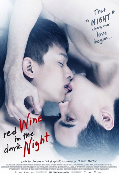 Red Wine in the Dark Night 