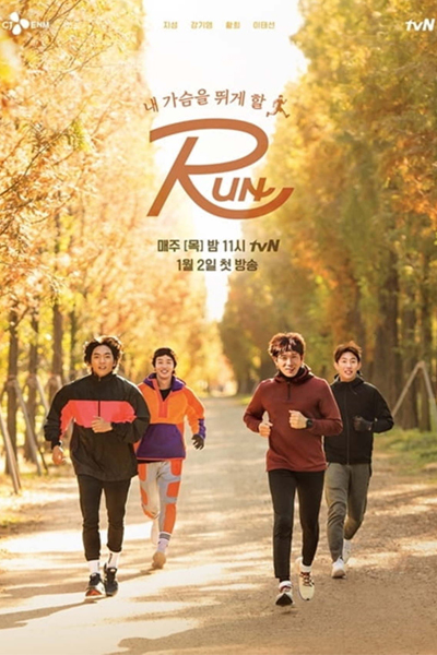 RUN 
