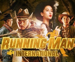 Running Man International Movie 