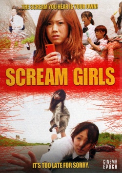 Scream Girls 