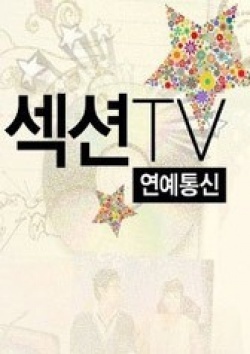 Section TV 