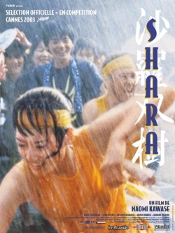 Shara 