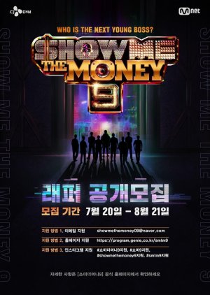Show Me The Money: Season 9 (2020) 