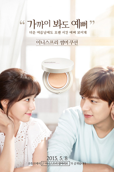 Summer Love (2015) 