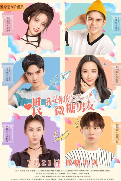 Sweet Boyfriend (2020) 