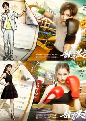 Sweet Combat 