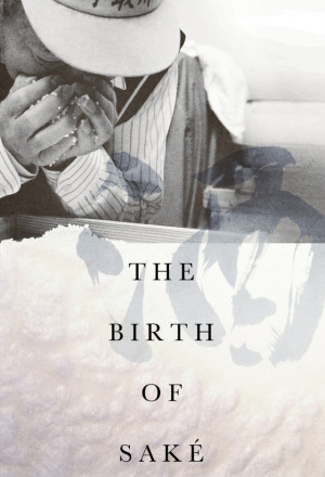 The Birth of Saké 