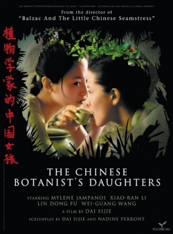 The Chinese Botanist's Daughters 