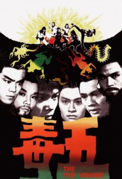 The Five Deadly Venoms 