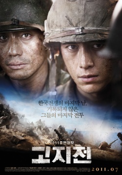 The Front Line 
