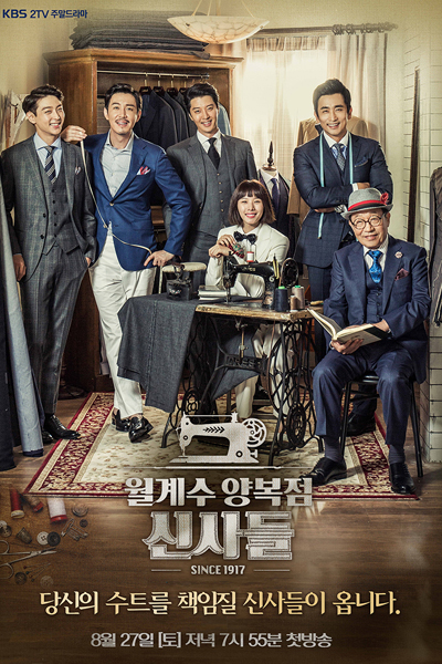 The Gentlemen of Wolgyesu Tailor Shop 