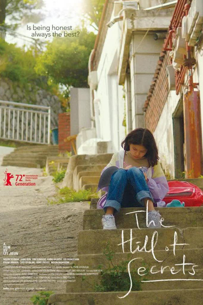 The Hill of Secrets (2022) 